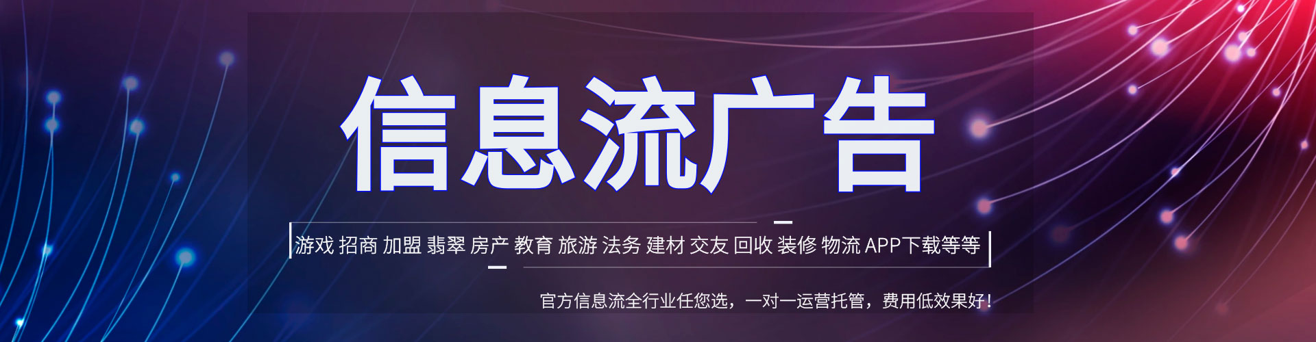 中江百度竞价代理